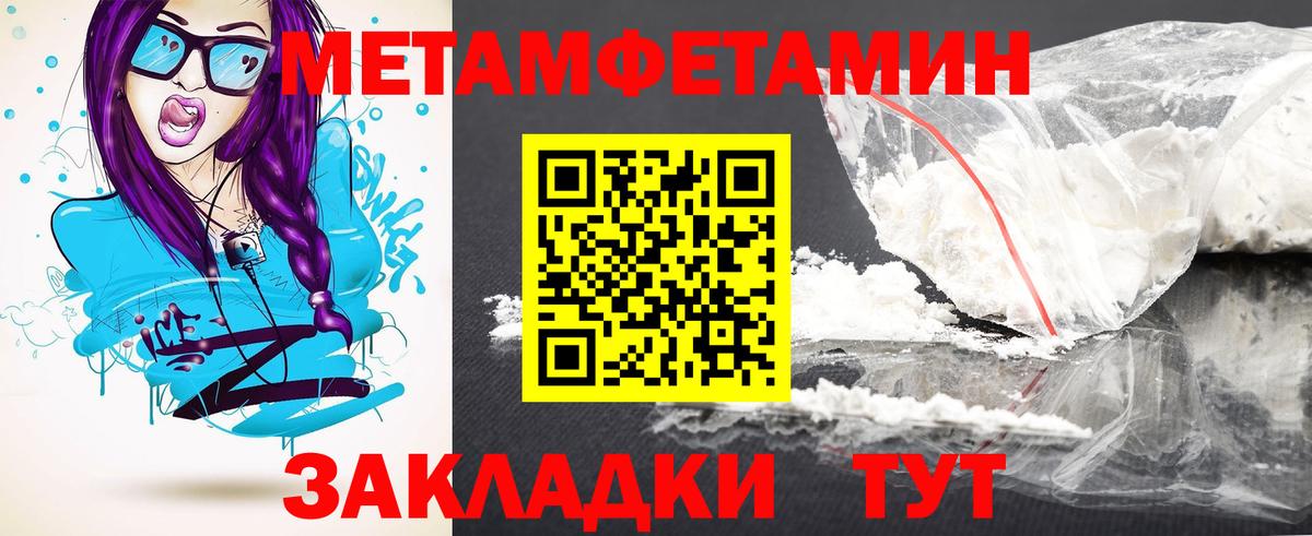 Амфетамин Premium Гусев