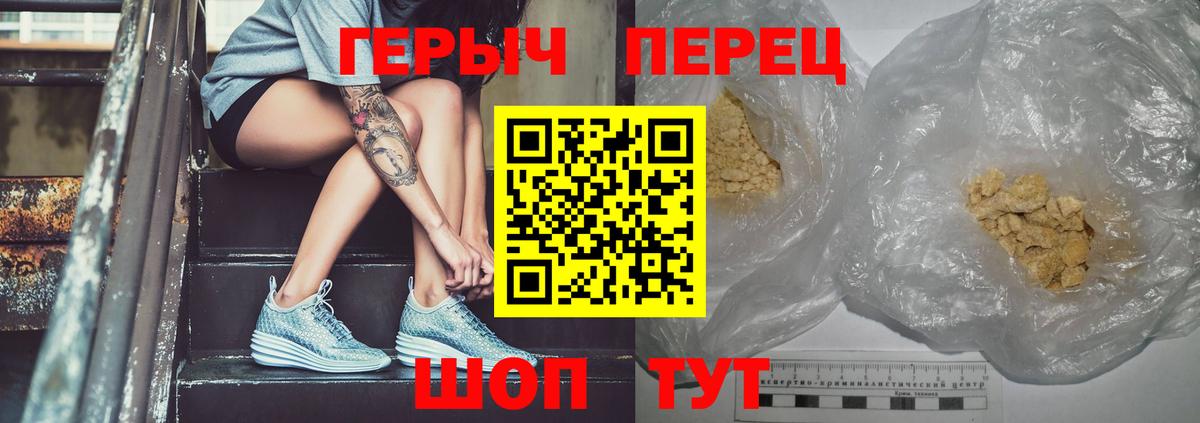 Героин VHQ Гусев
