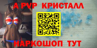 герыч Старая Купавна