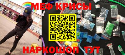 меф VHQ Среднеуральск