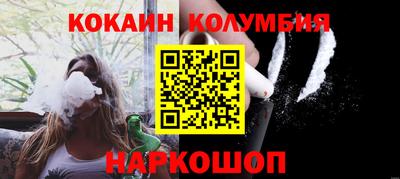герыч Старая Купавна