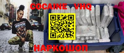 меф VHQ Среднеуральск