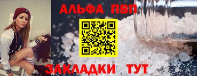 меф VHQ Среднеуральск