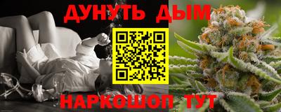 герыч Старая Купавна