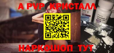герыч Старая Купавна