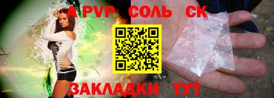 не бодяженный Ставрополь