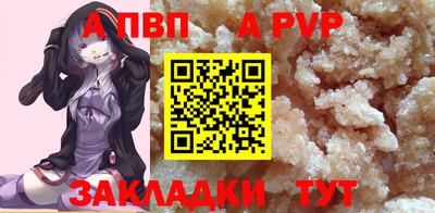 герыч Старая Купавна