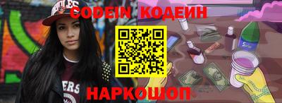 герыч Старая Купавна