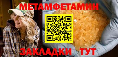 меф VHQ Среднеуральск