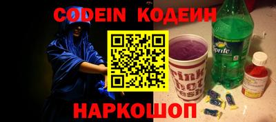 герыч Старая Купавна