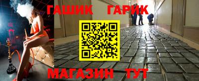 герыч Старая Купавна