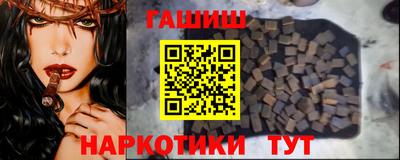 герыч Старая Купавна