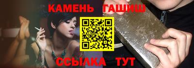 герыч Старая Купавна