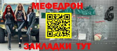 герыч Старая Купавна