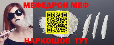 герыч Старая Купавна