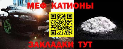 меф VHQ Среднеуральск