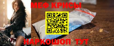меф VHQ Среднеуральск