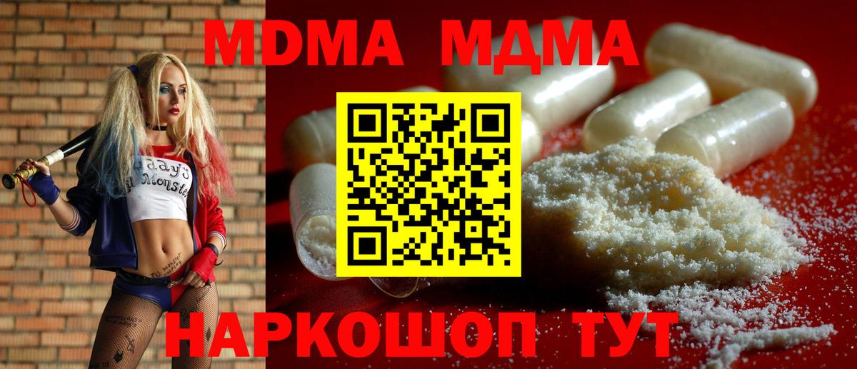 ТГК  Cocaine  Вход с VPN  Каннабис  ГАШИШ  Мефедрон  Гусев  Меф МЯУ МЯУ кристаллы  Канабис 