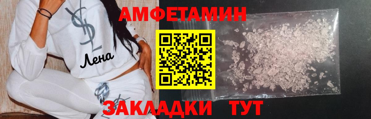 Гусев  Первитин  Вход с VPN  Первитин Декстрометамфетамин 99.9% 