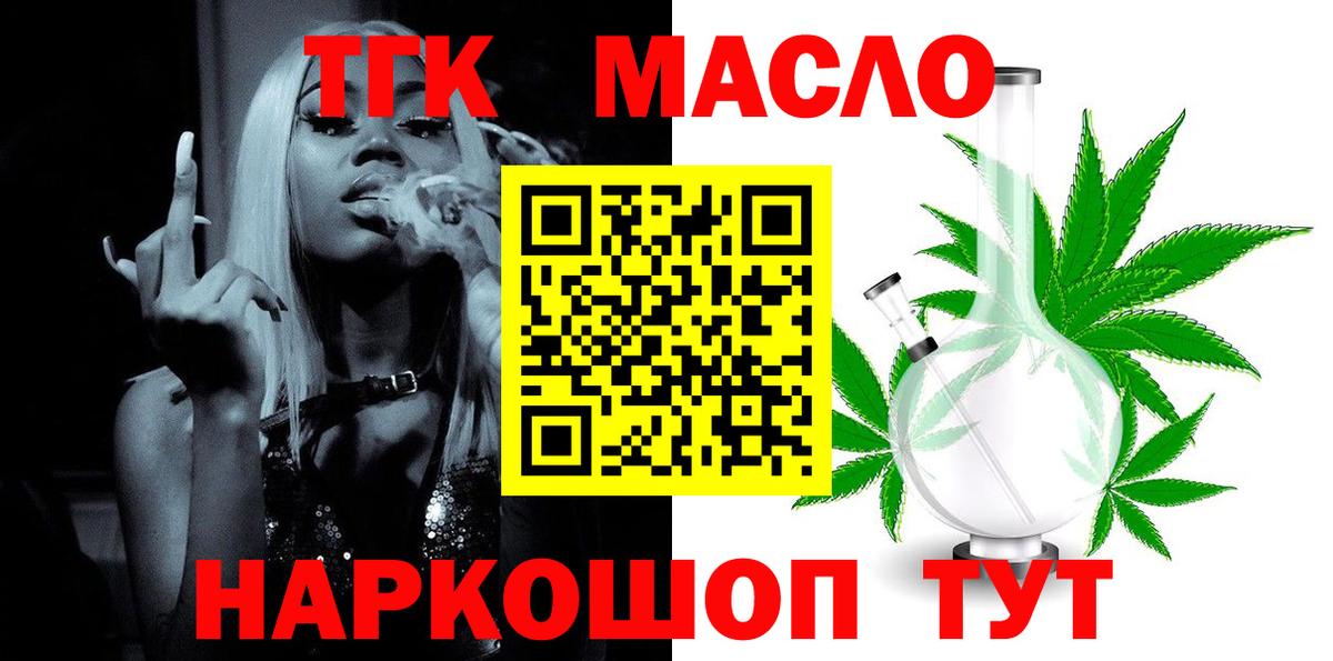 Дистиллят ТГК концентрат Гусев