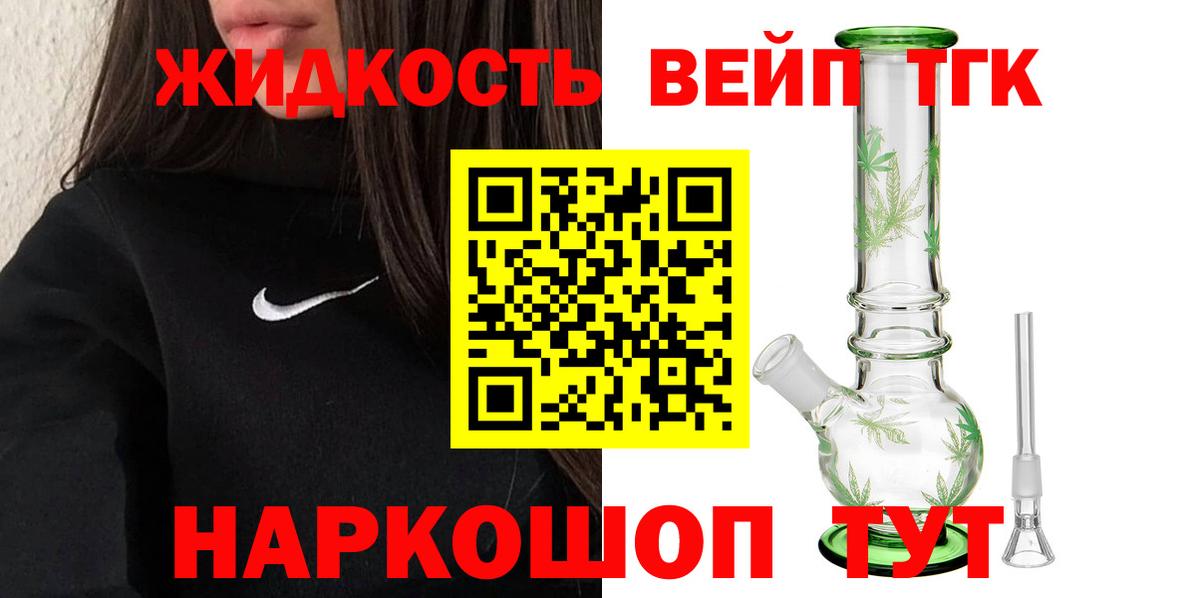 Марихуана Гусев