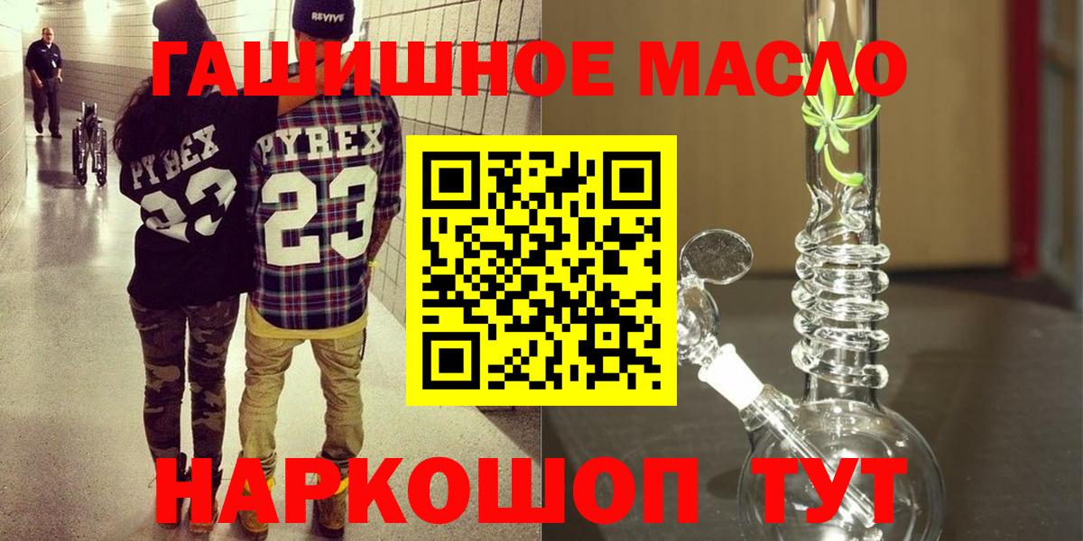 Дистиллят ТГК Wax  купить   Гусев  Вход с VPN 