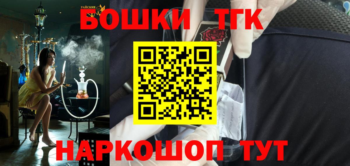 МАРИХУАНА OG Kush  МАРИХУАНА LSD WEED  Вход с VPN  Гусев  Бошки марихуана THC 21% 